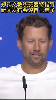 教练组调整阵容,希望带来更好的表现的简单介绍 教练组调整阵容,希望带来更好的表现的简单介绍